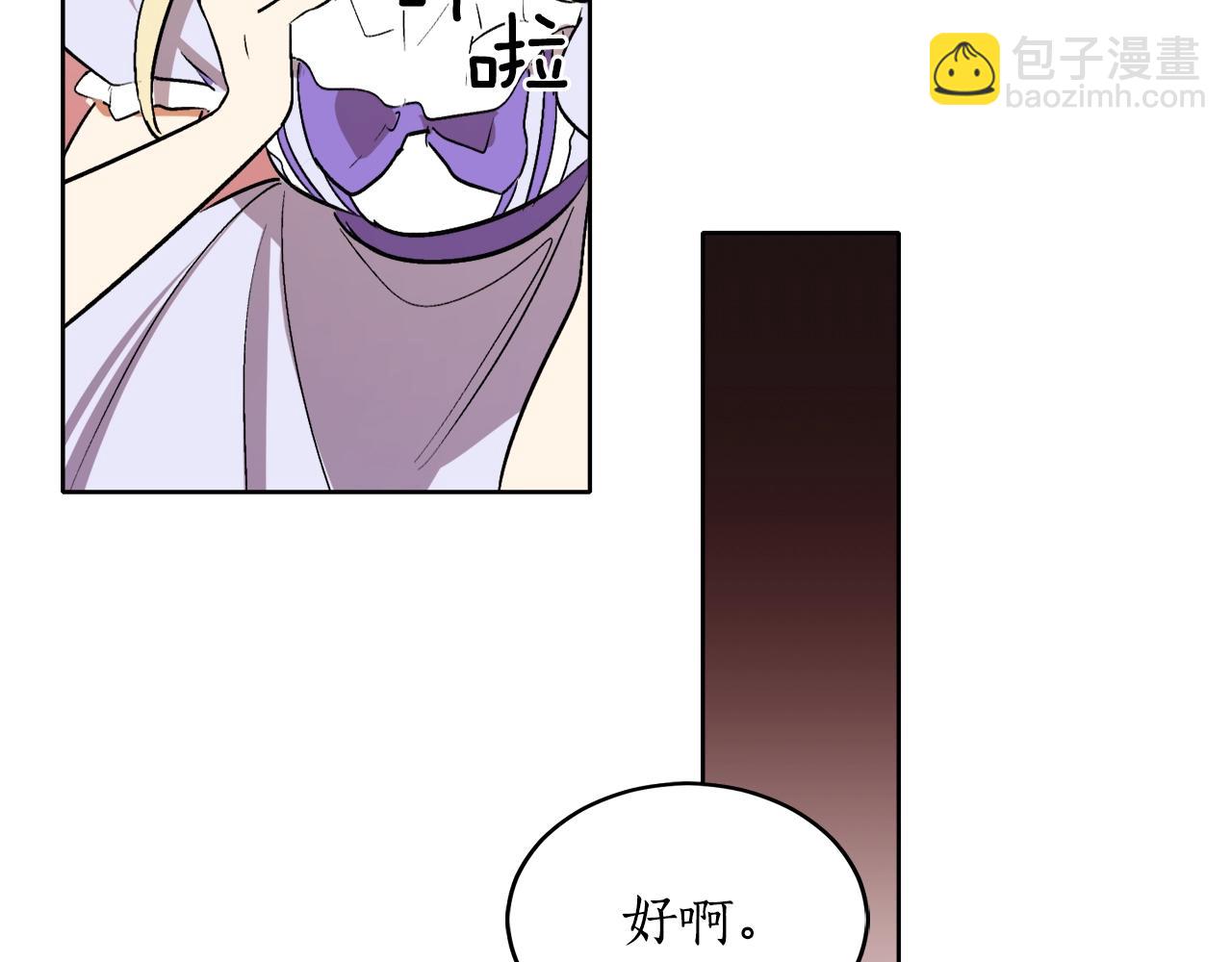第4话 被打134