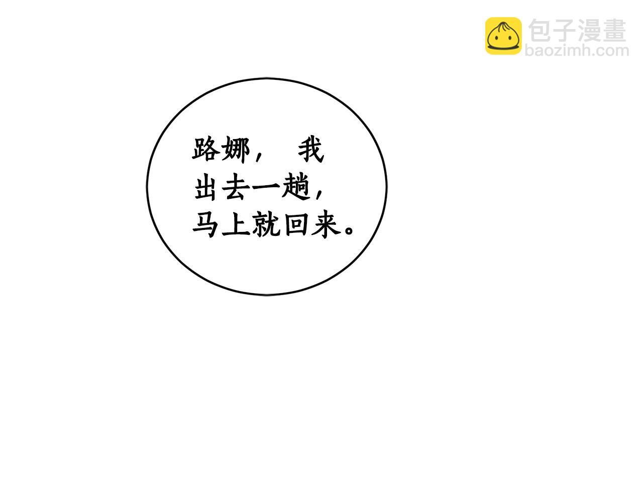 第4话 被打151