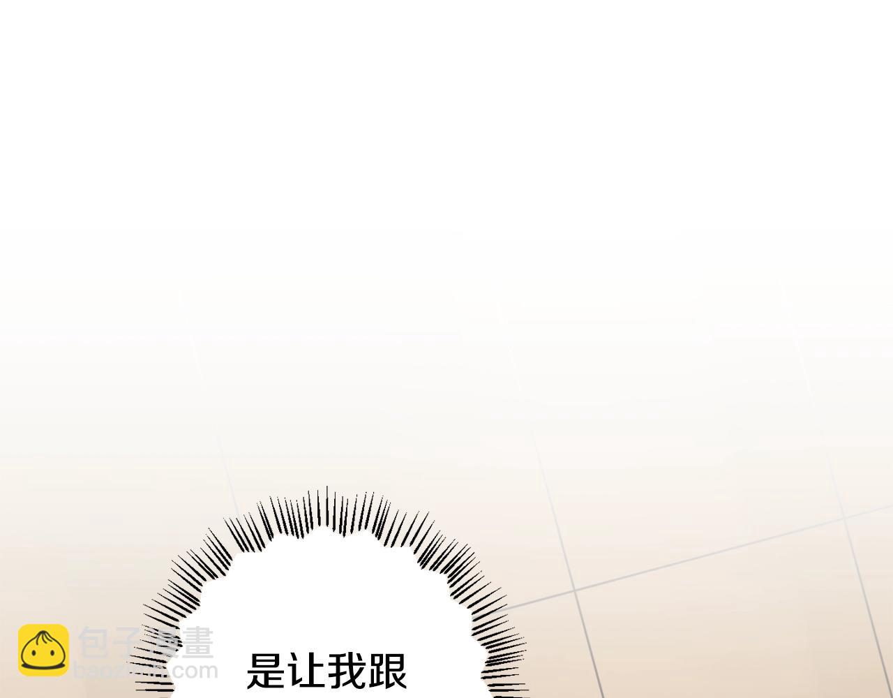 第4话 被打17