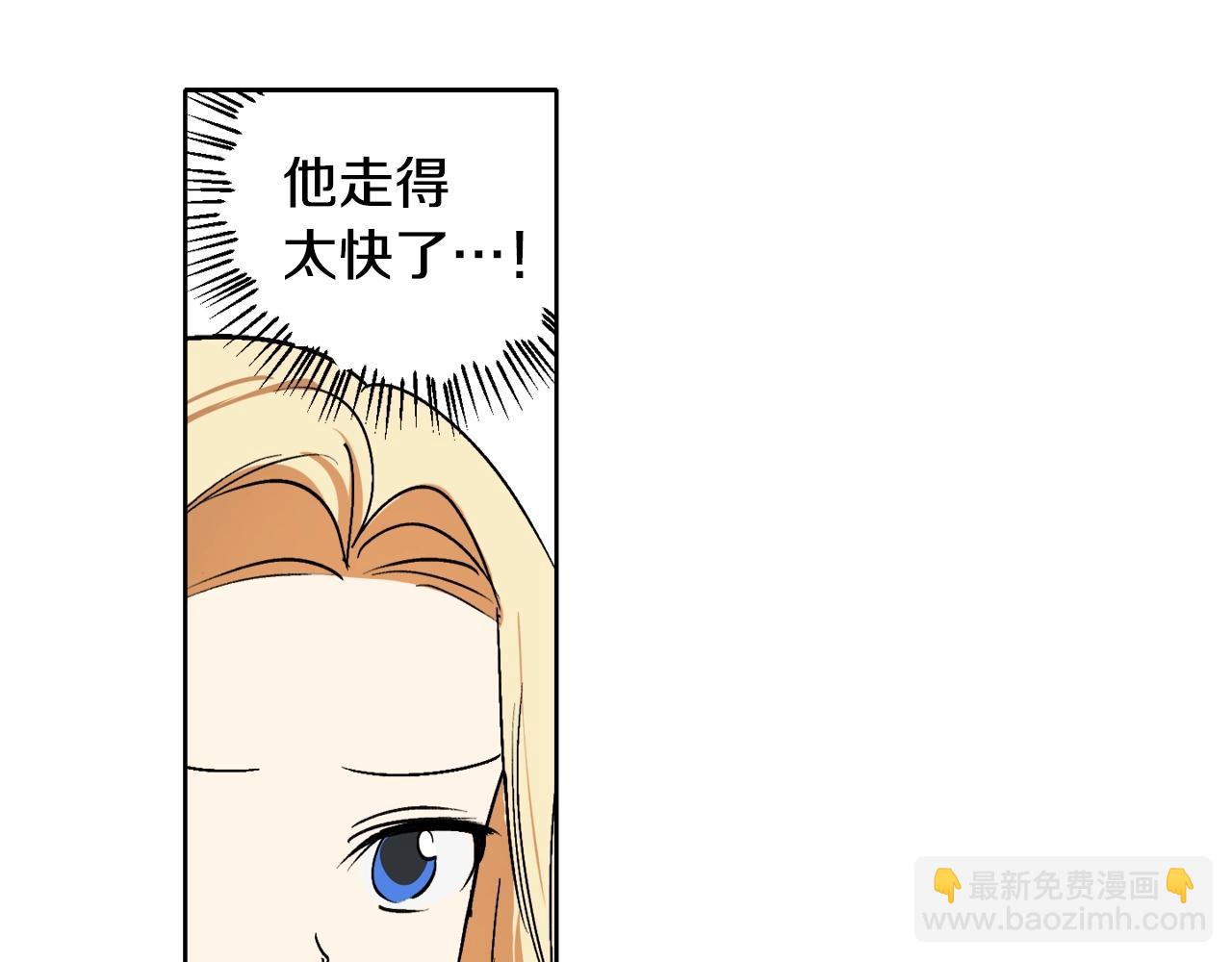 第4话 被打23