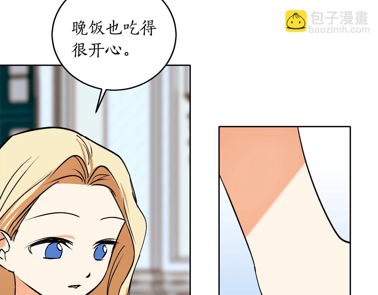 第4话 被打29