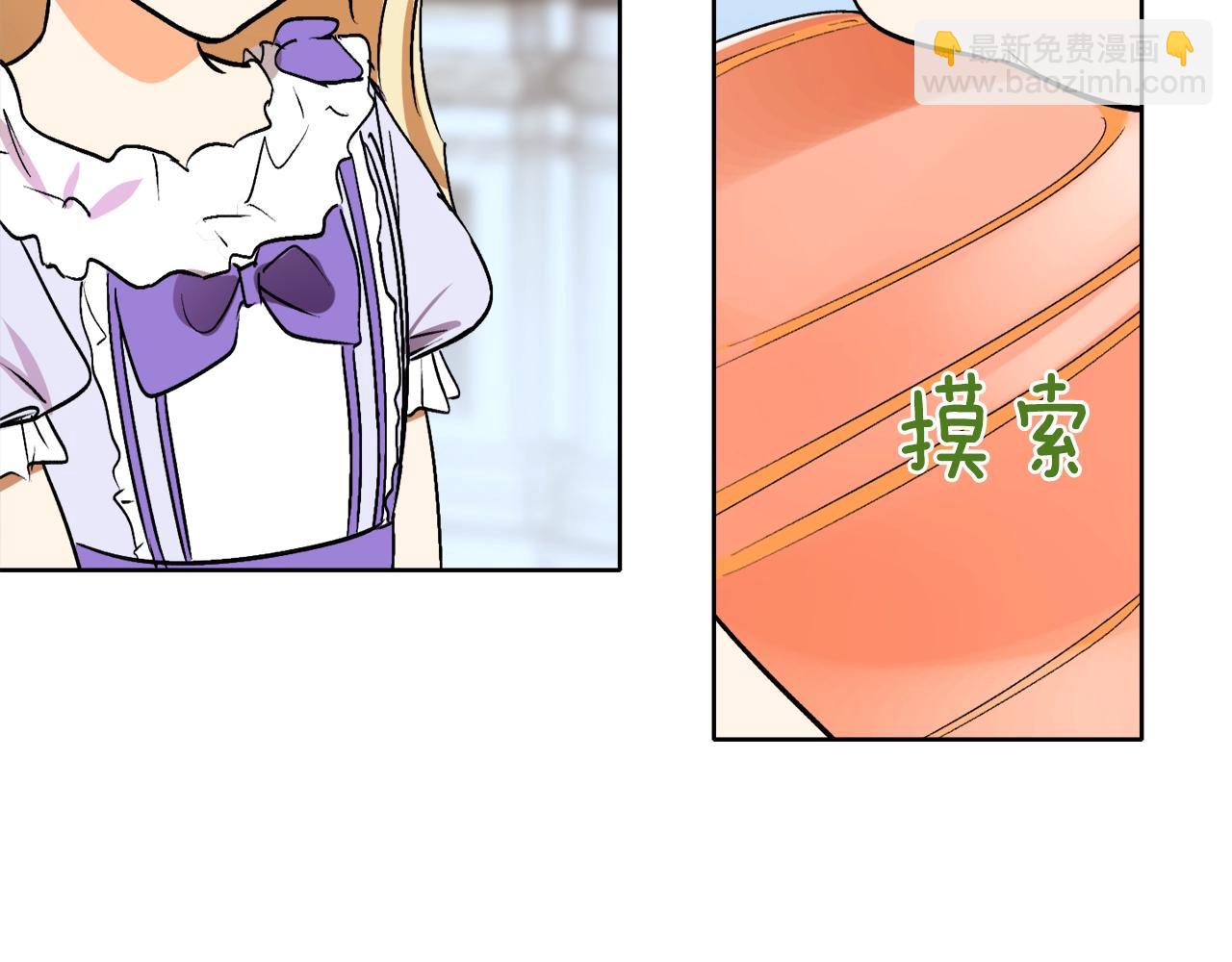 第4话 被打30