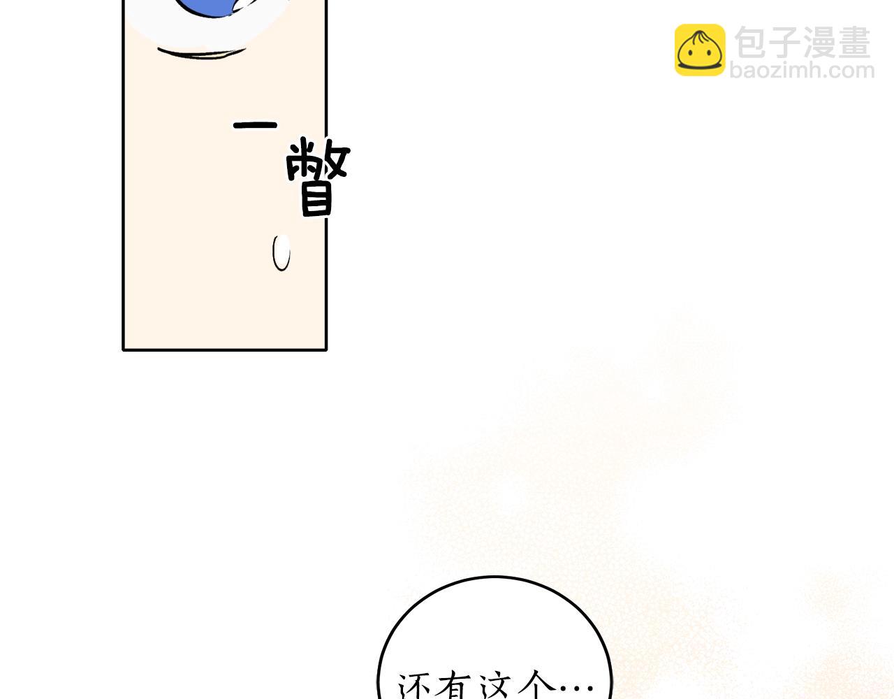 第4话 被打33
