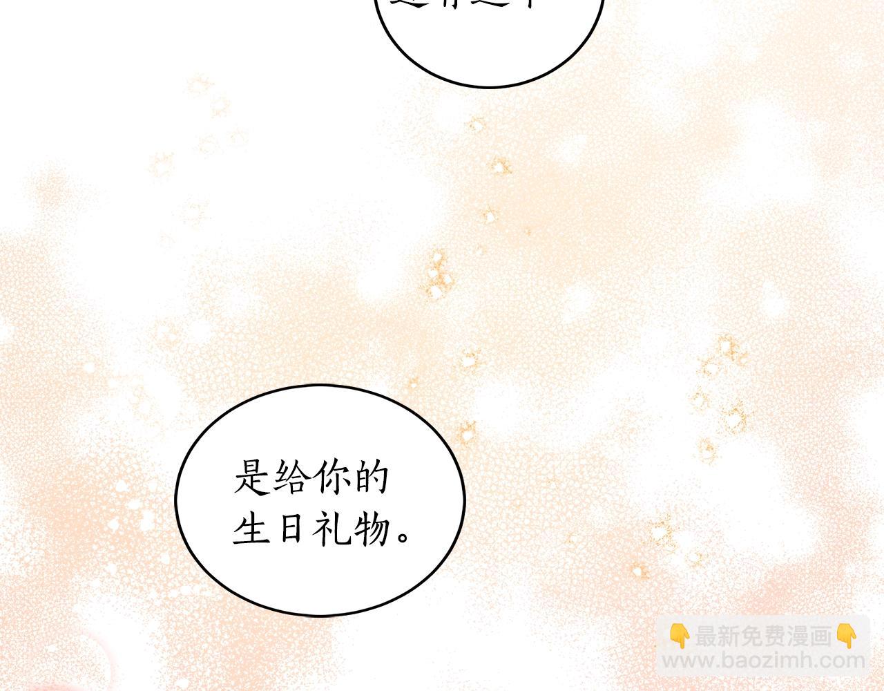 第4话 被打34