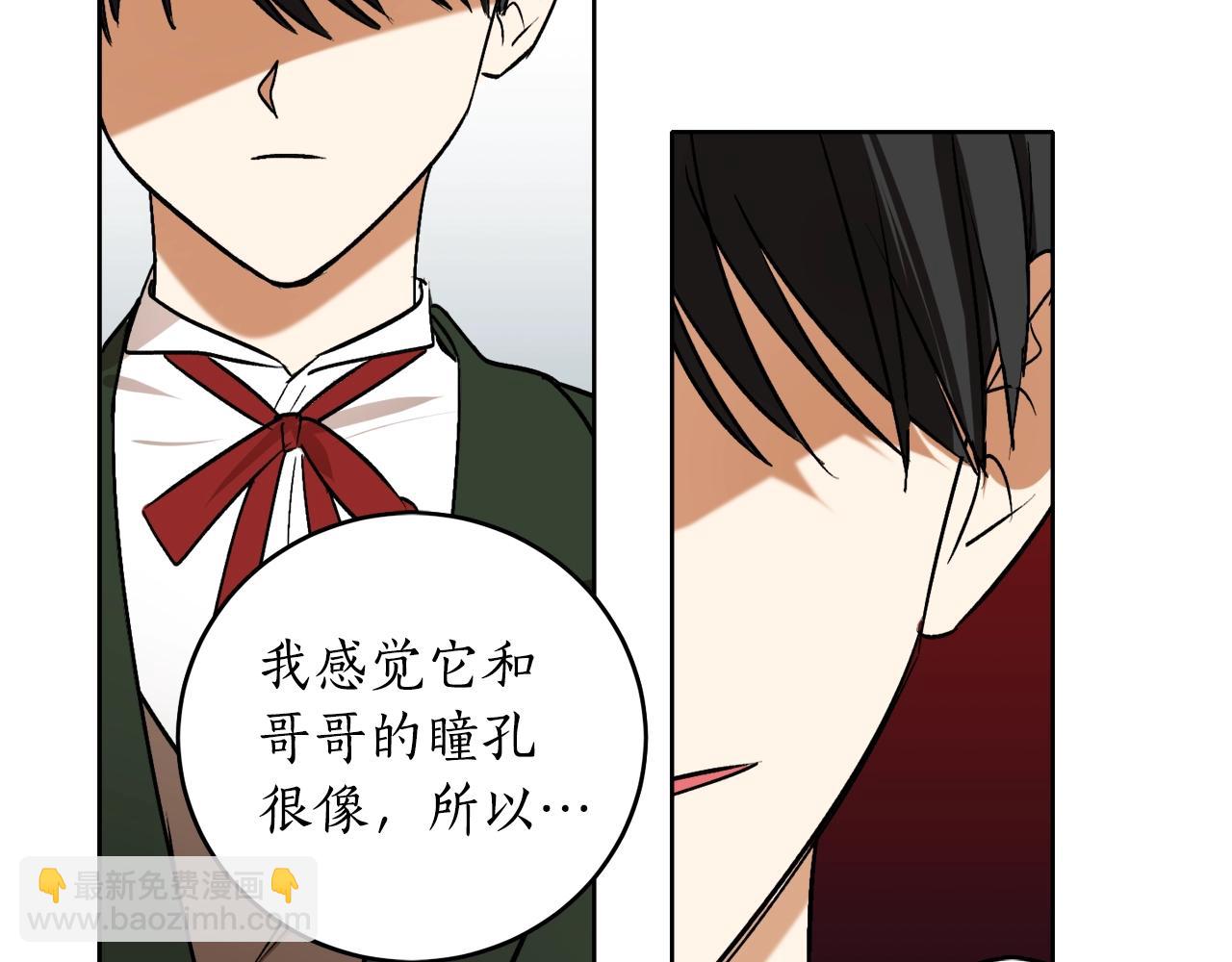 第4话 被打37