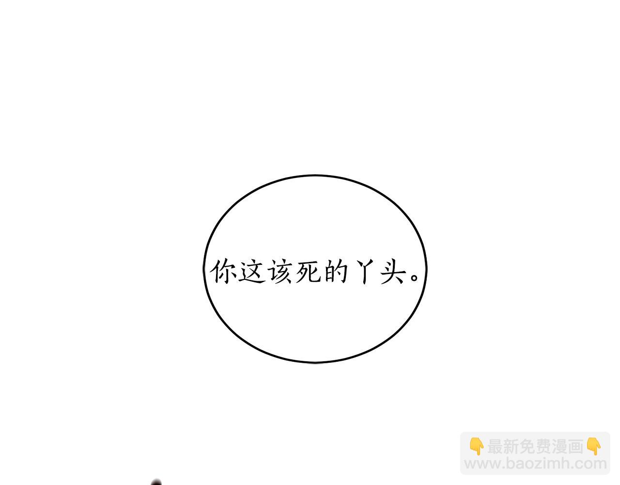 第4话 被打40