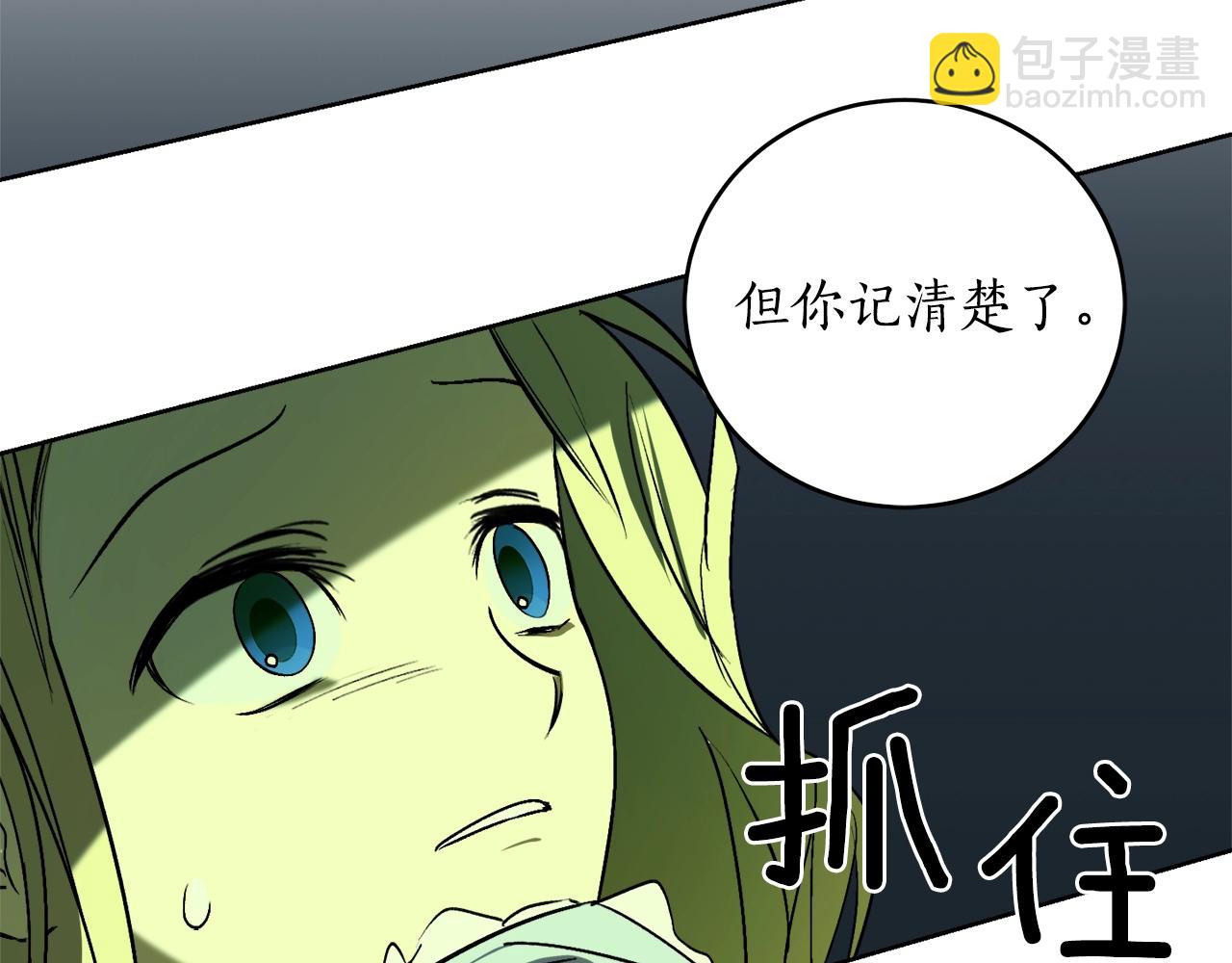 第4话 被打44