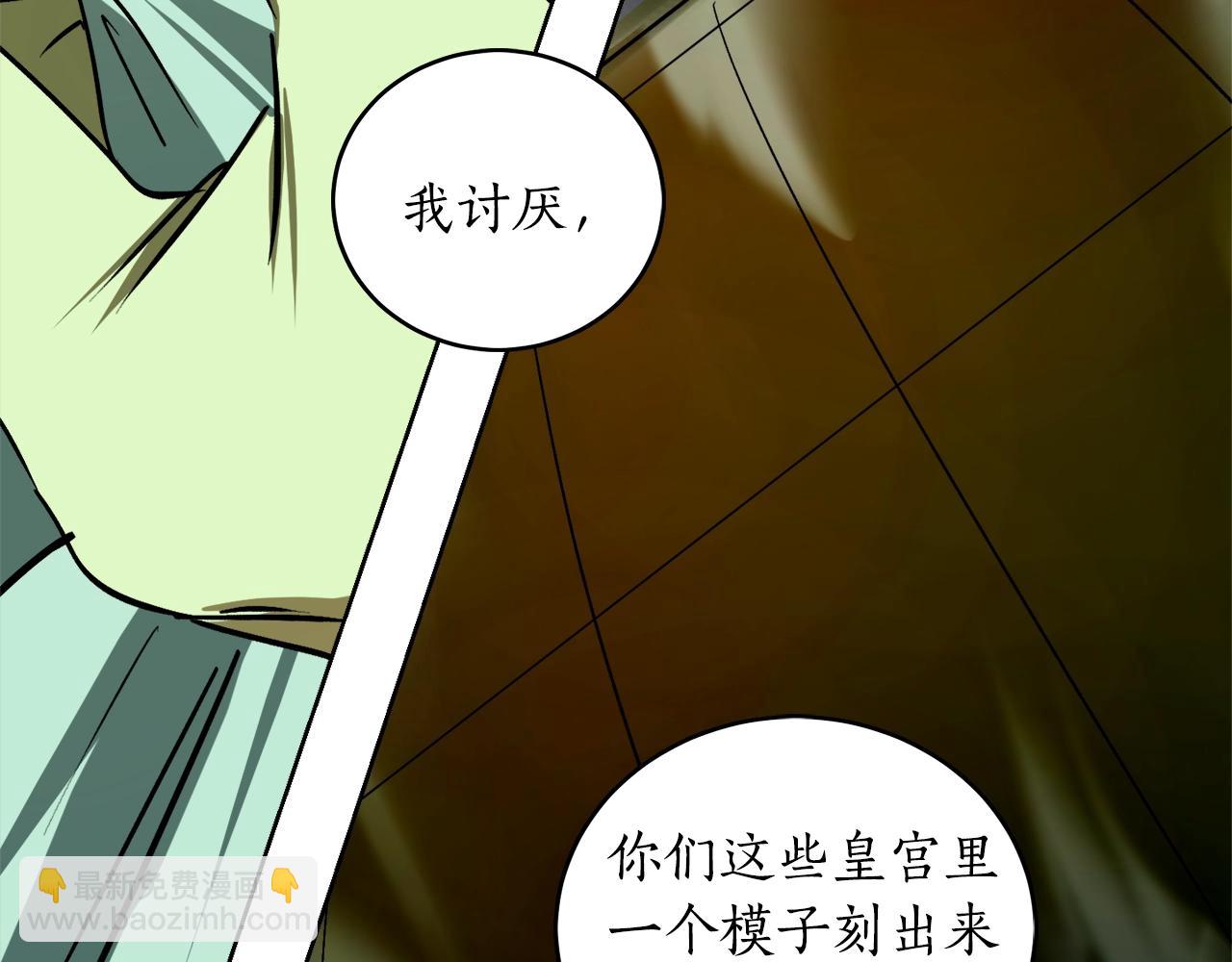 第4话 被打47