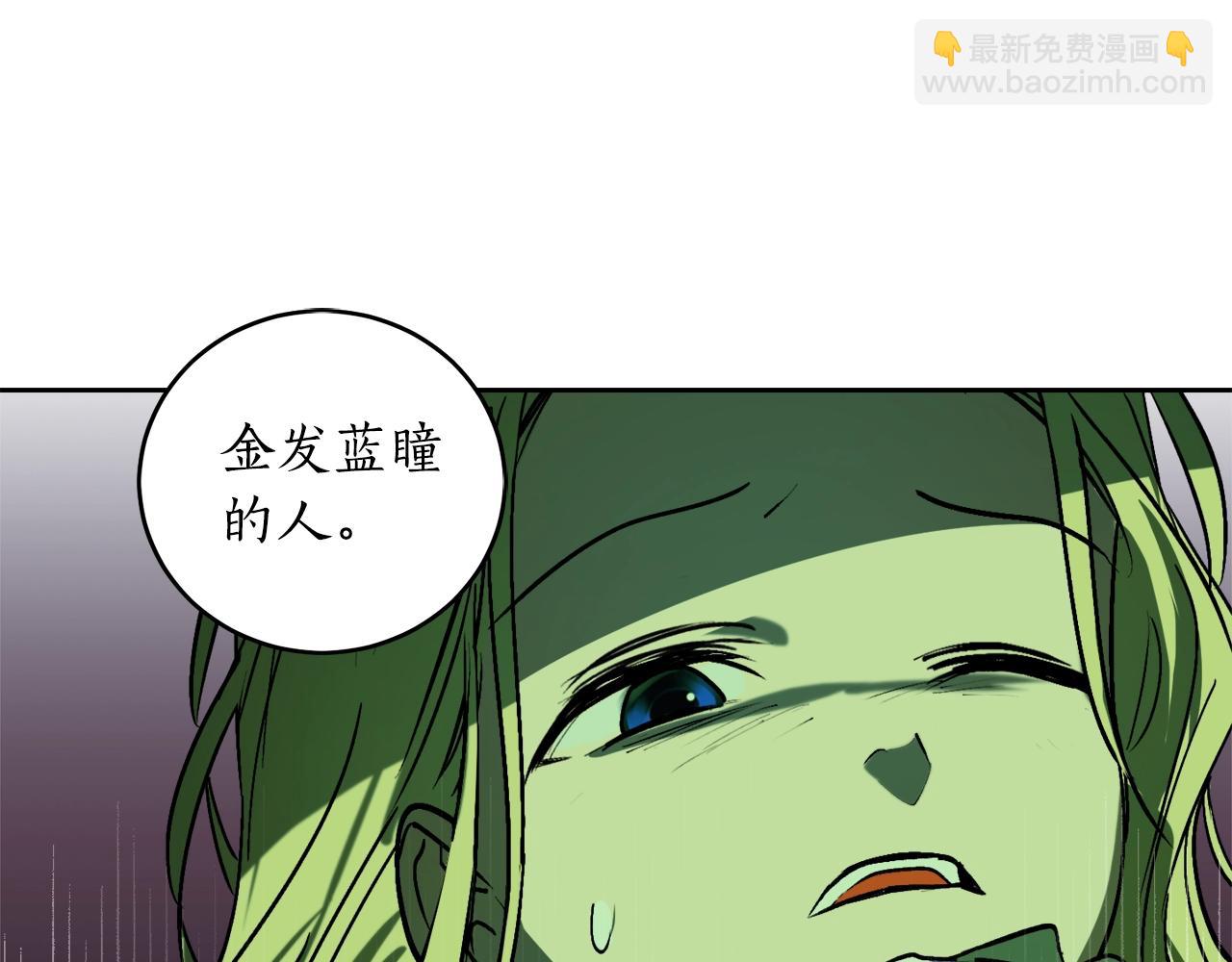 第4话 被打49