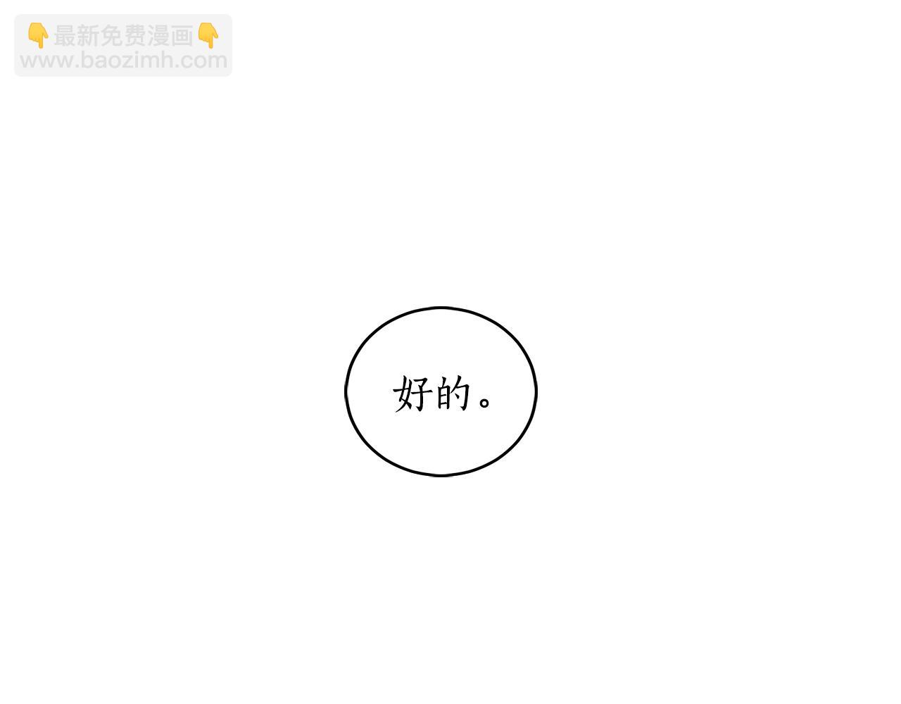 第4话 被打5