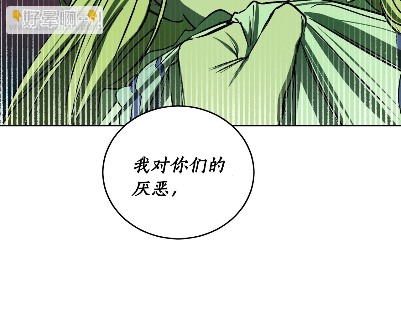 第4话 被打54
