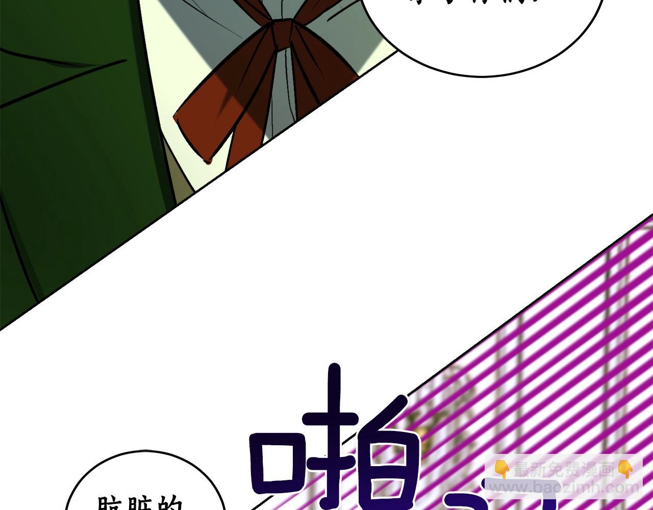 第4话 被打57