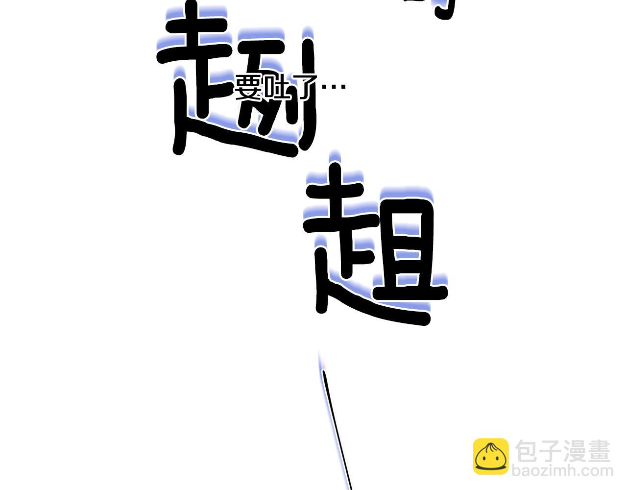第4话 被打62