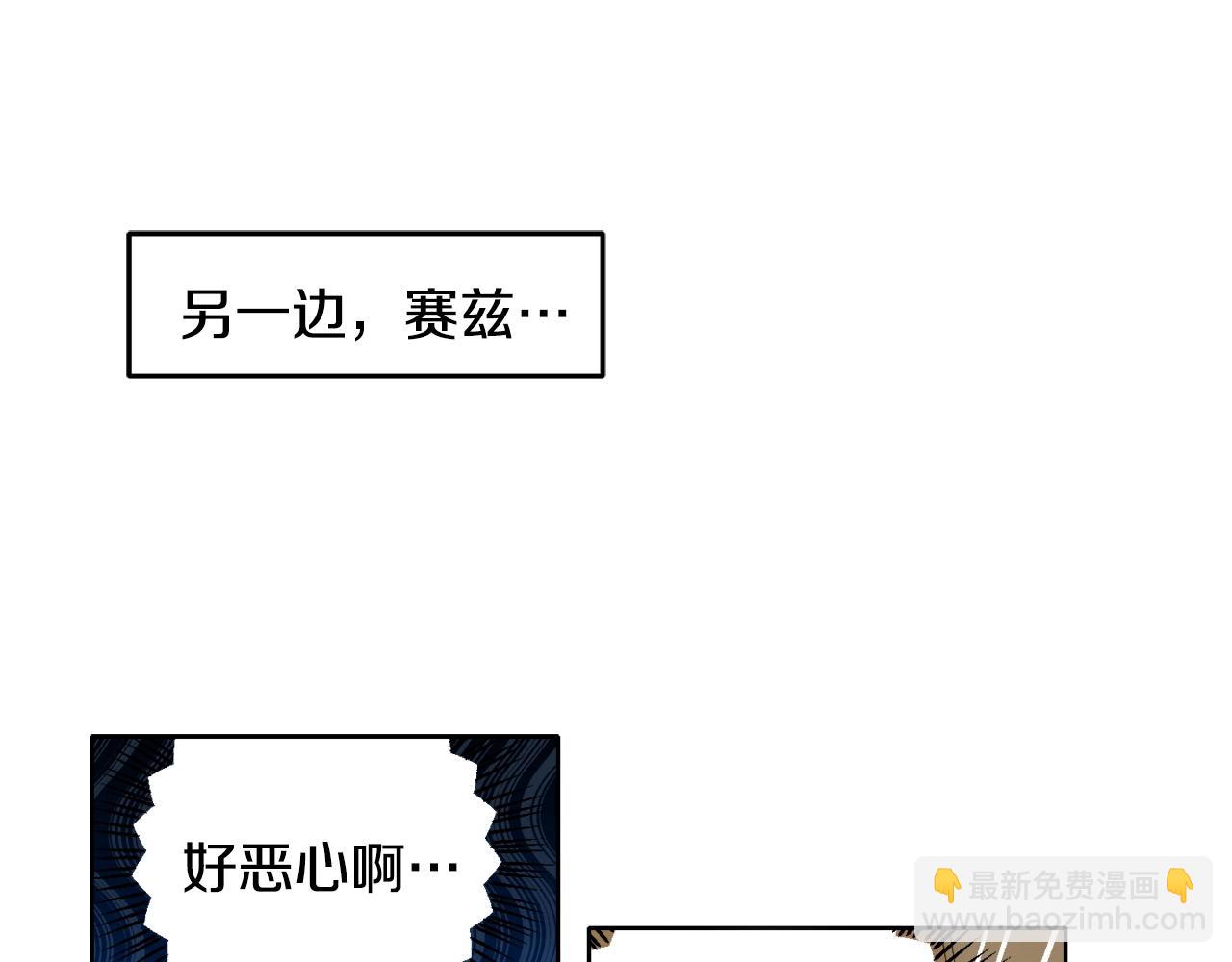 第4话 被打7