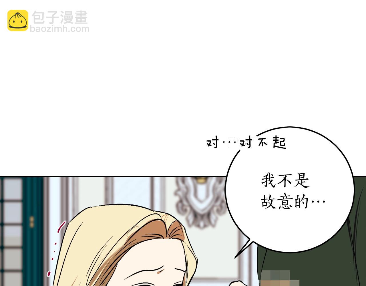 第4话 被打70