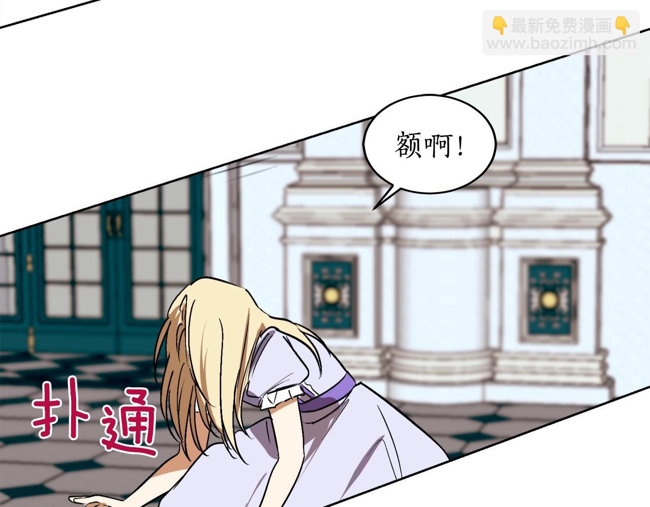 第4话 被打74