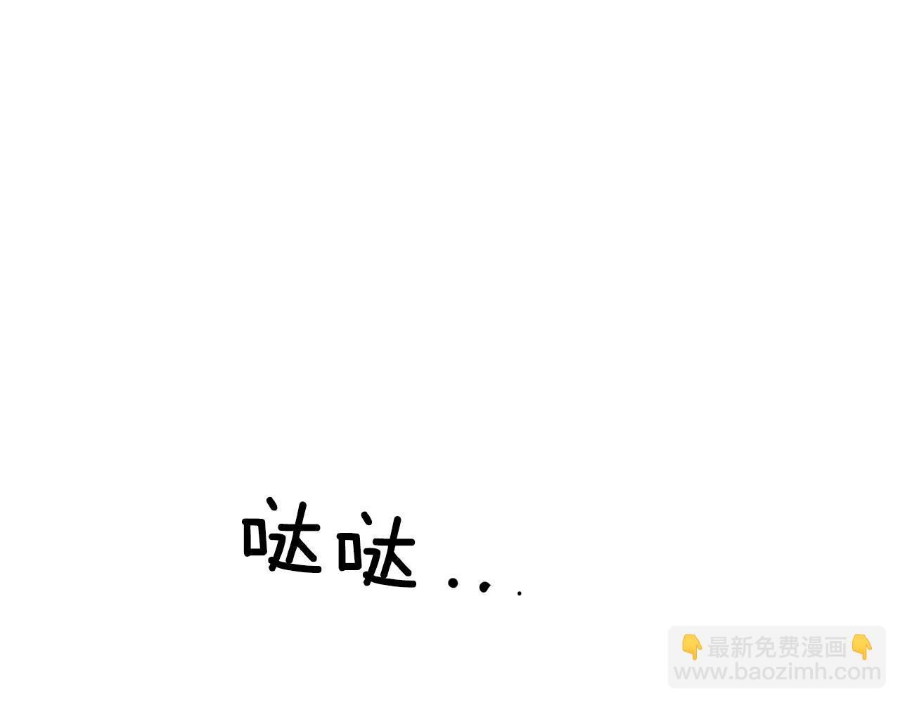 第4话 被打76