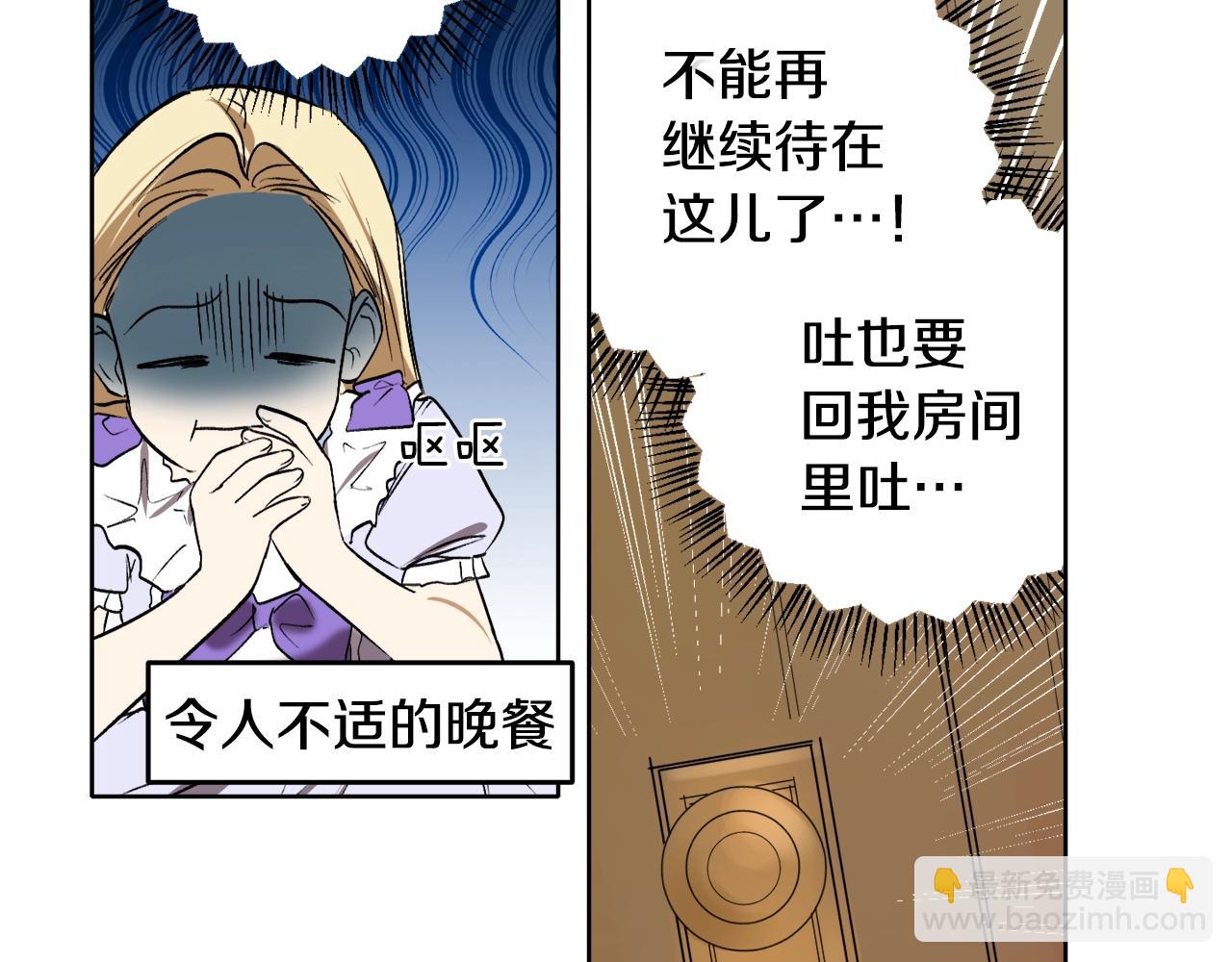 第4话 被打8