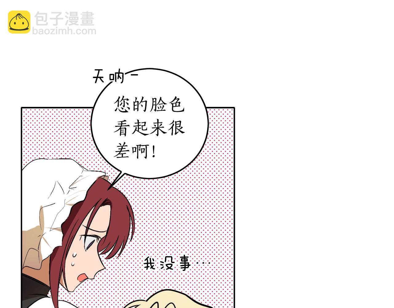 第4话 被打83
