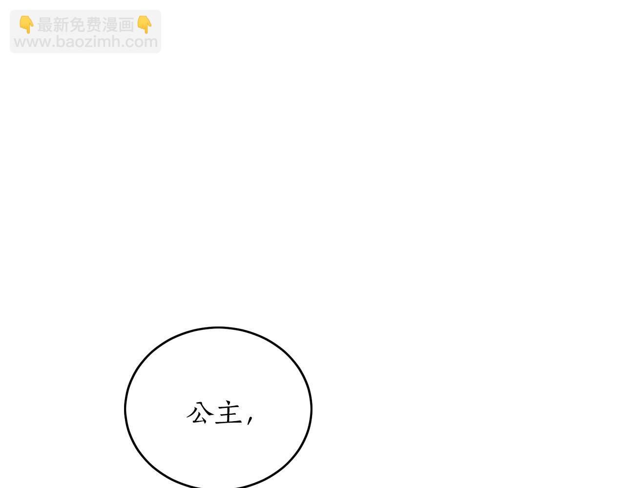第4话 被打86