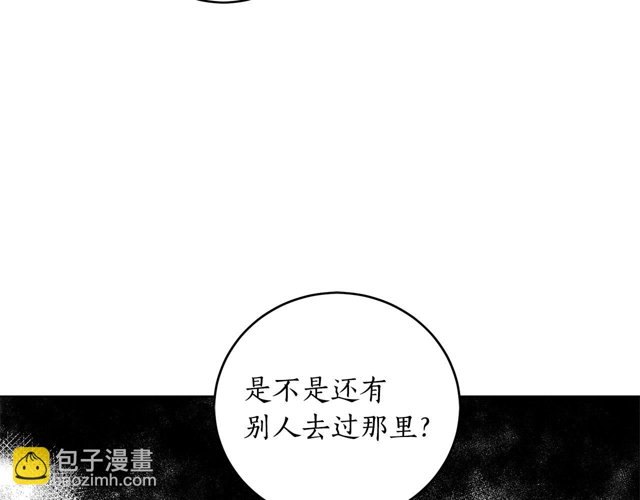 第4话 被打87
