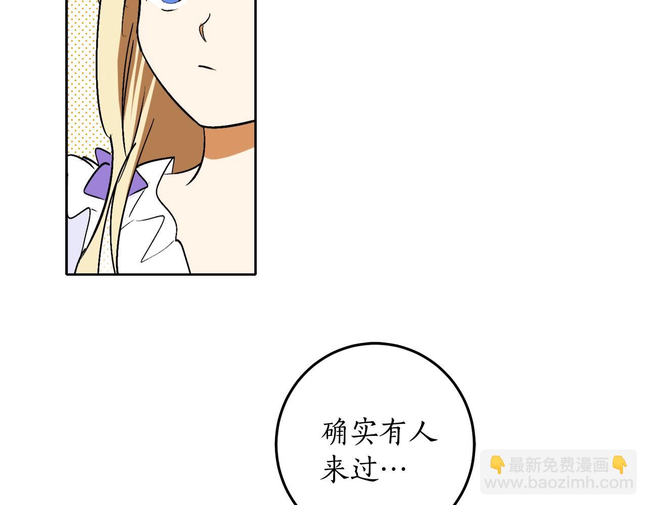 第4话 被打90