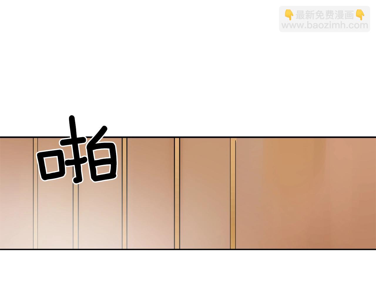 第5话 踩中雷点23