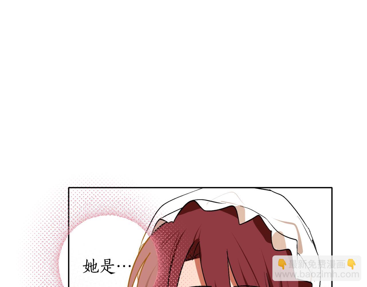 第5话 踩中雷点24