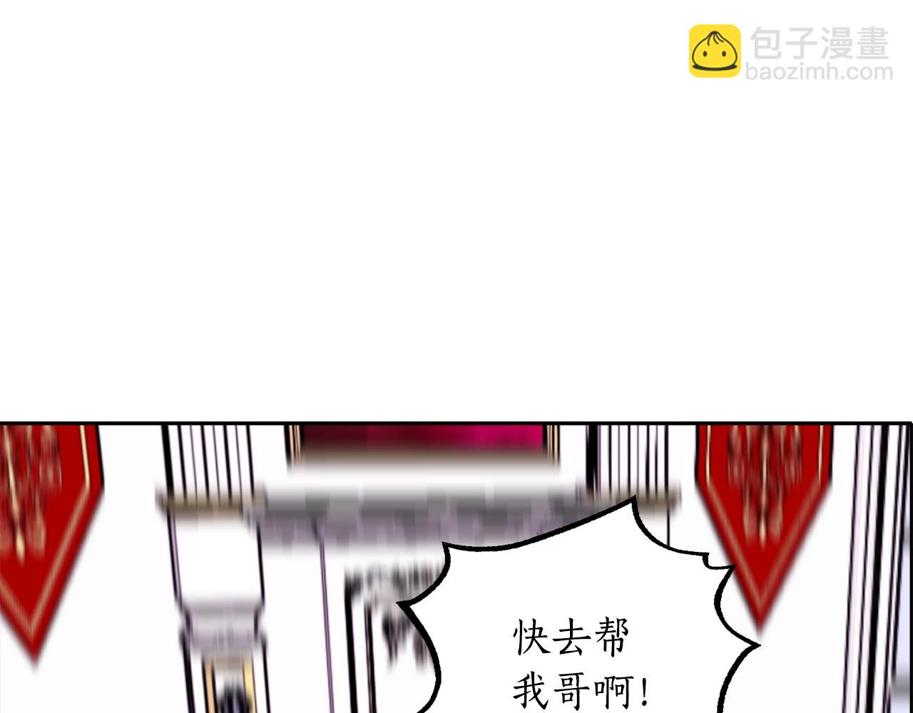 第6话 联手揍人10