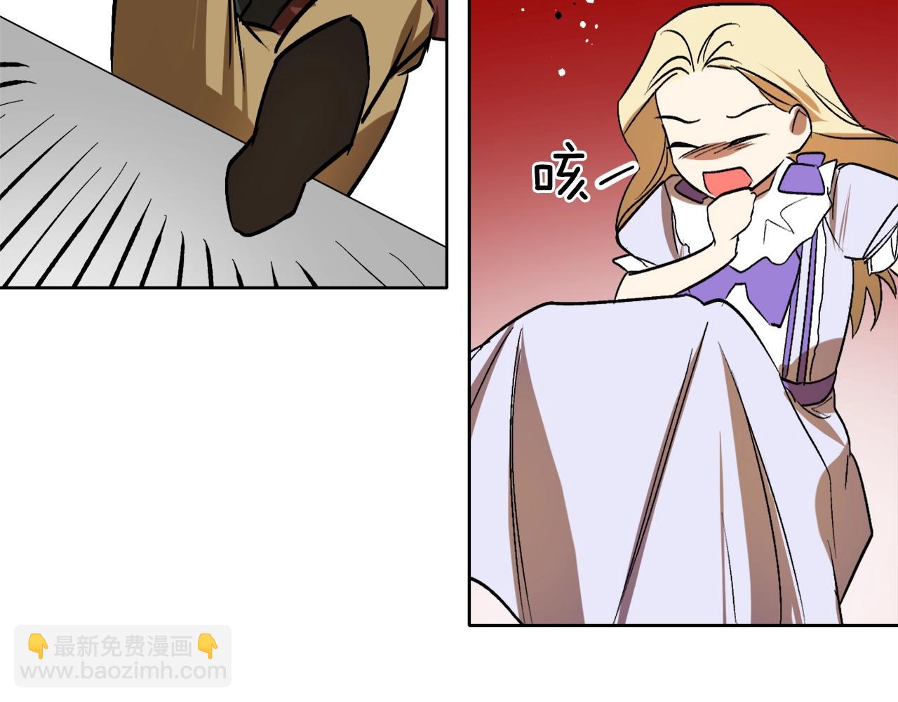 第6话 联手揍人101