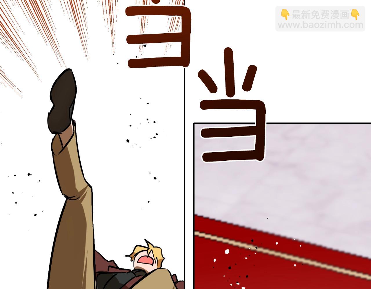 第6话 联手揍人104