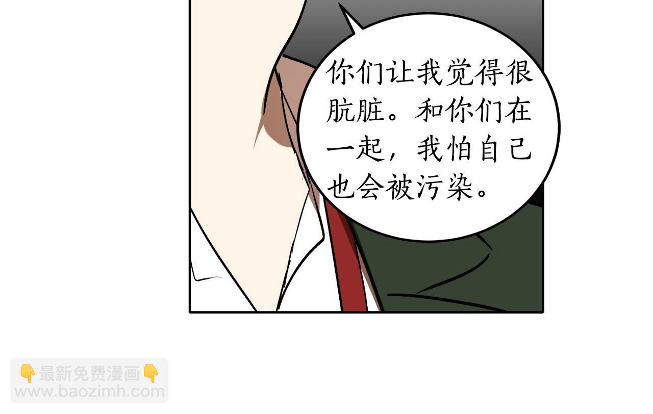 第6话 联手揍人111