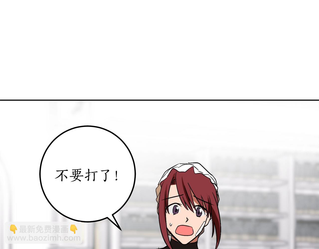 第6话 联手揍人120