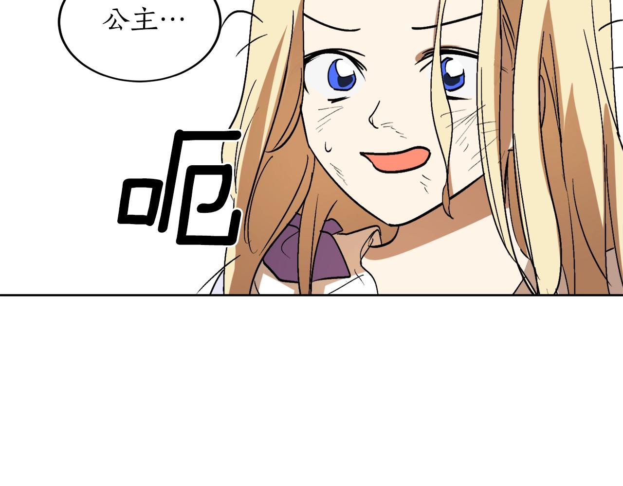 第6话 联手揍人138