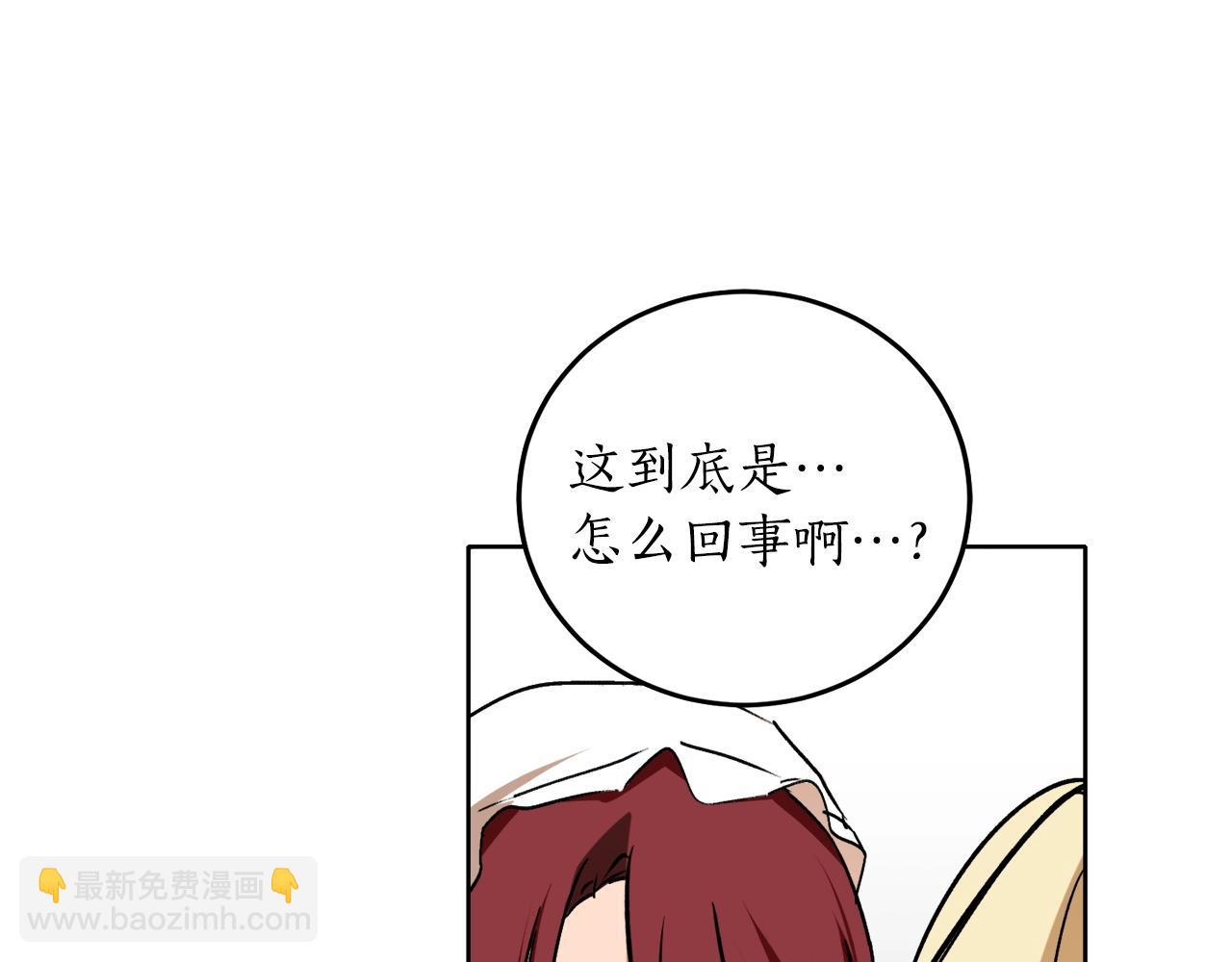 第6话 联手揍人139