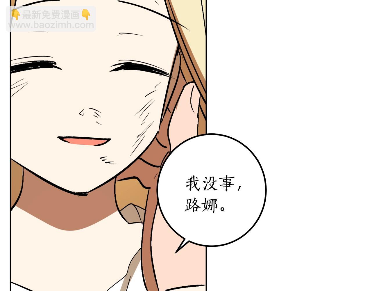 第6话 联手揍人142