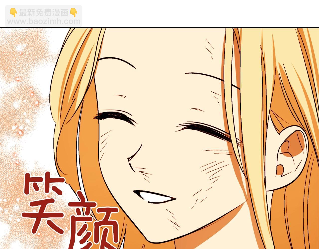第6话 联手揍人147