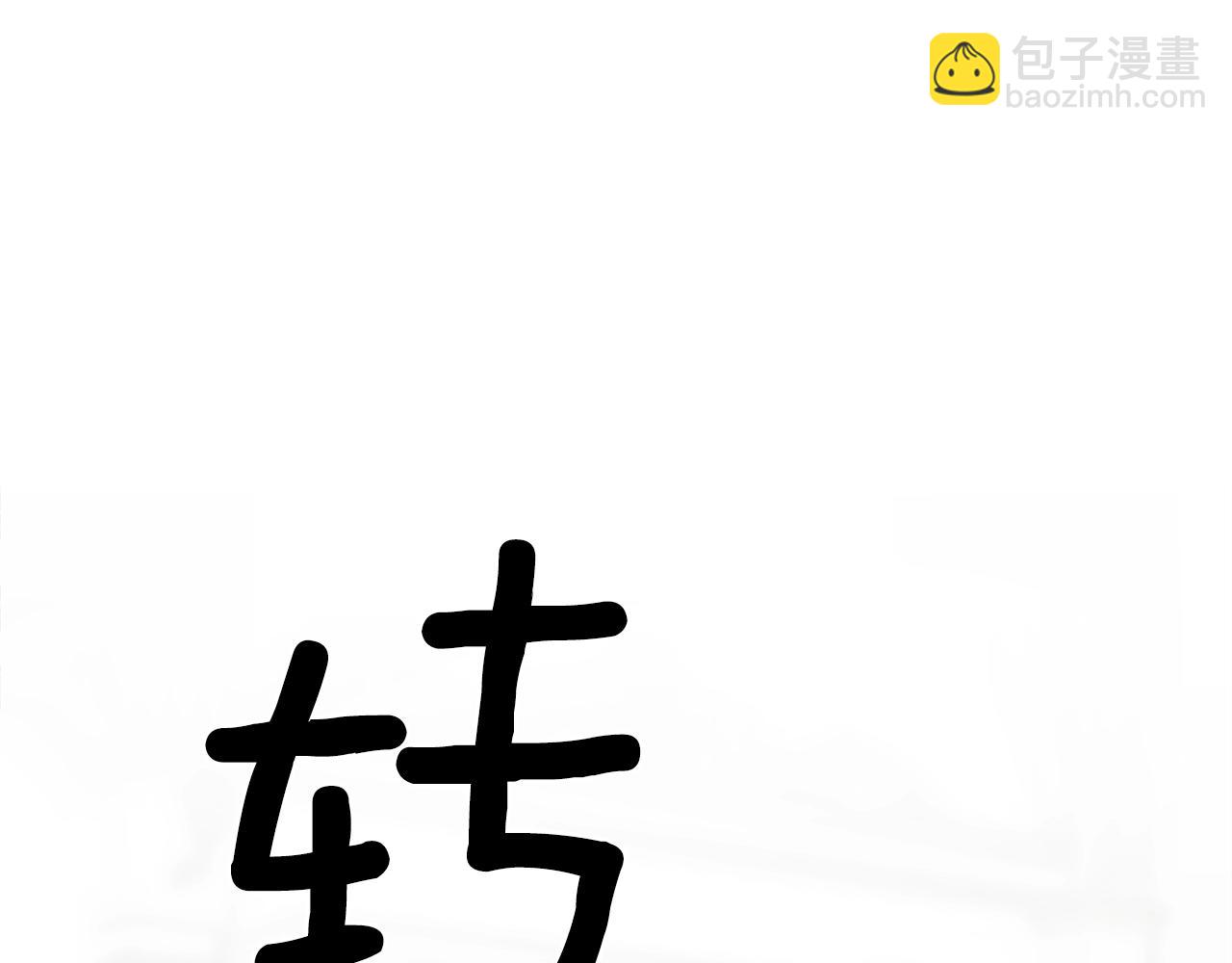 第6话 联手揍人151