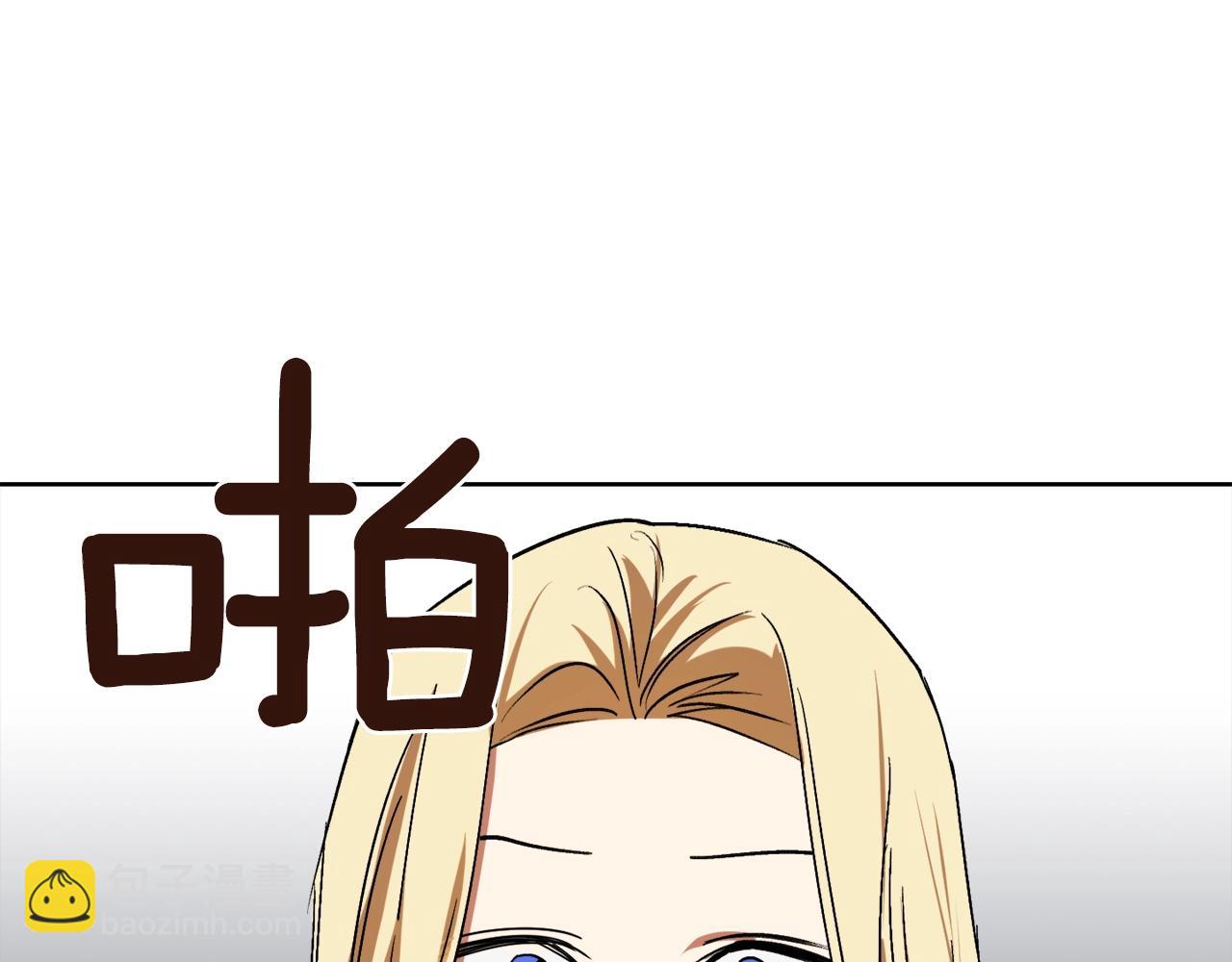 第6话 联手揍人16