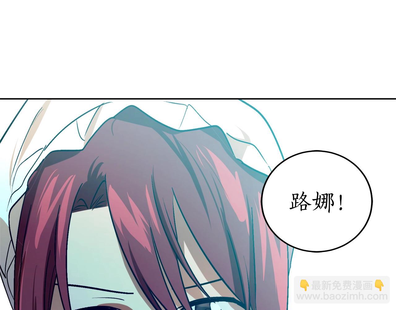 第6话 联手揍人160