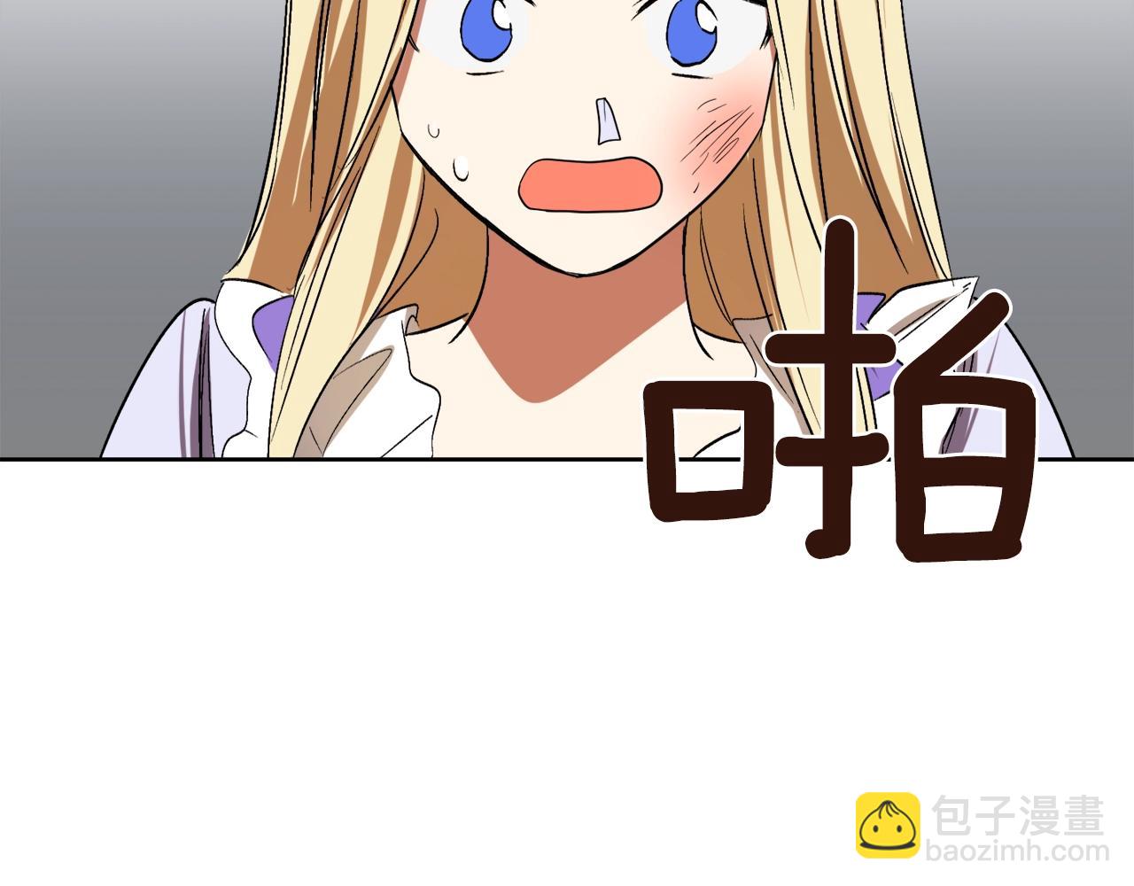 第6话 联手揍人17