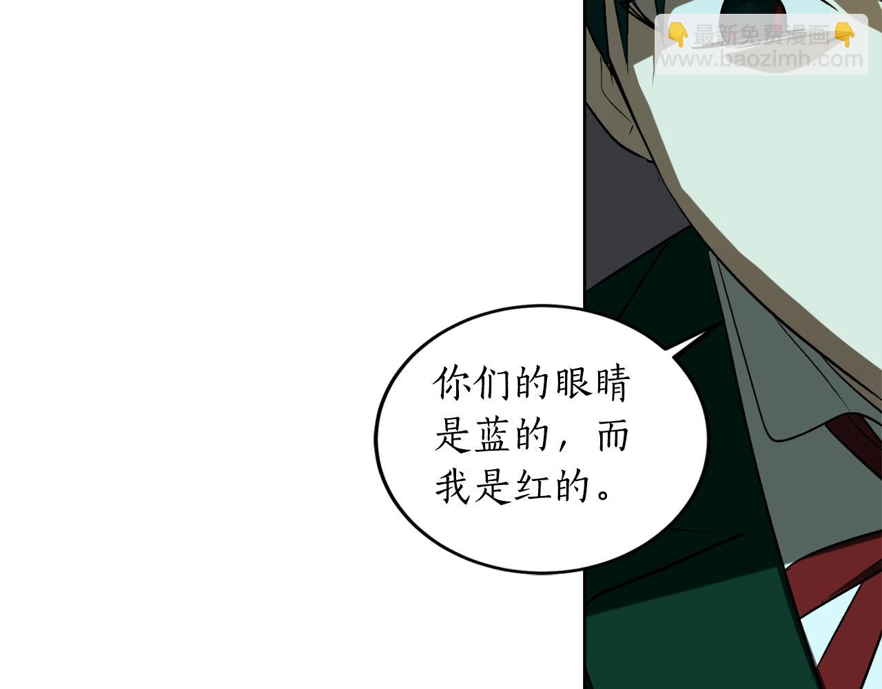 第6话 联手揍人2