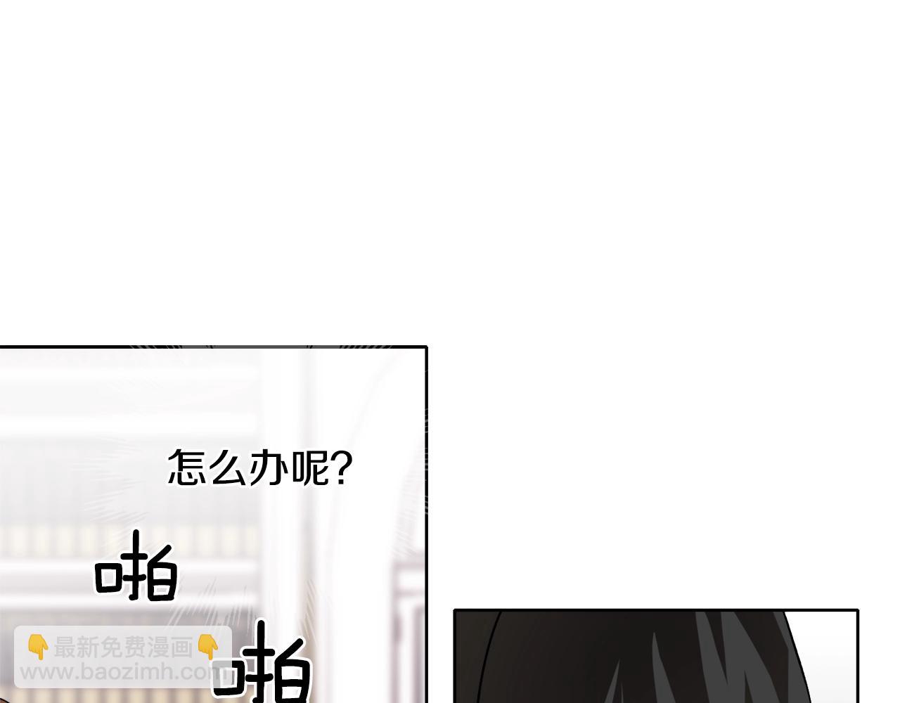 第6话 联手揍人20