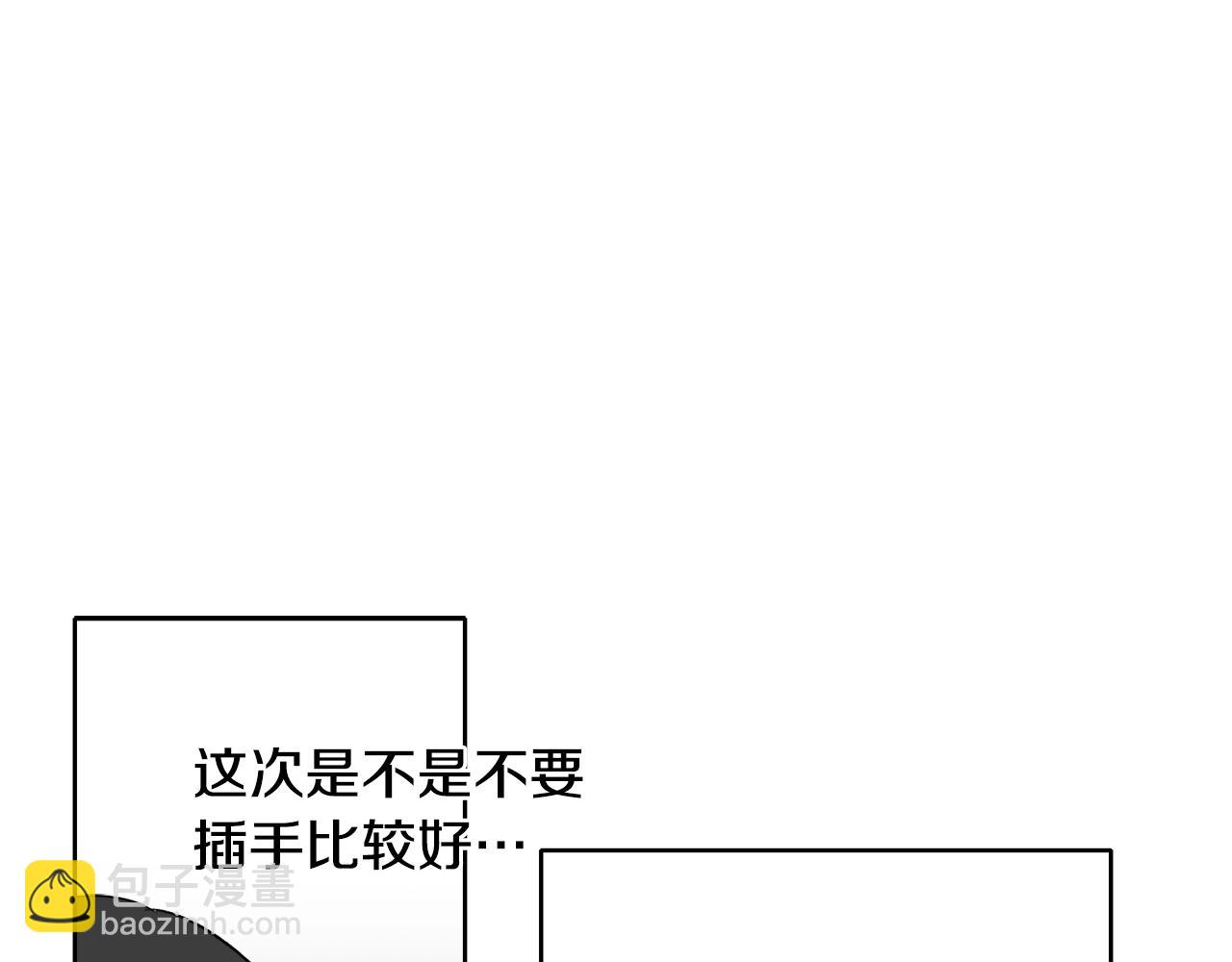 第6话 联手揍人25