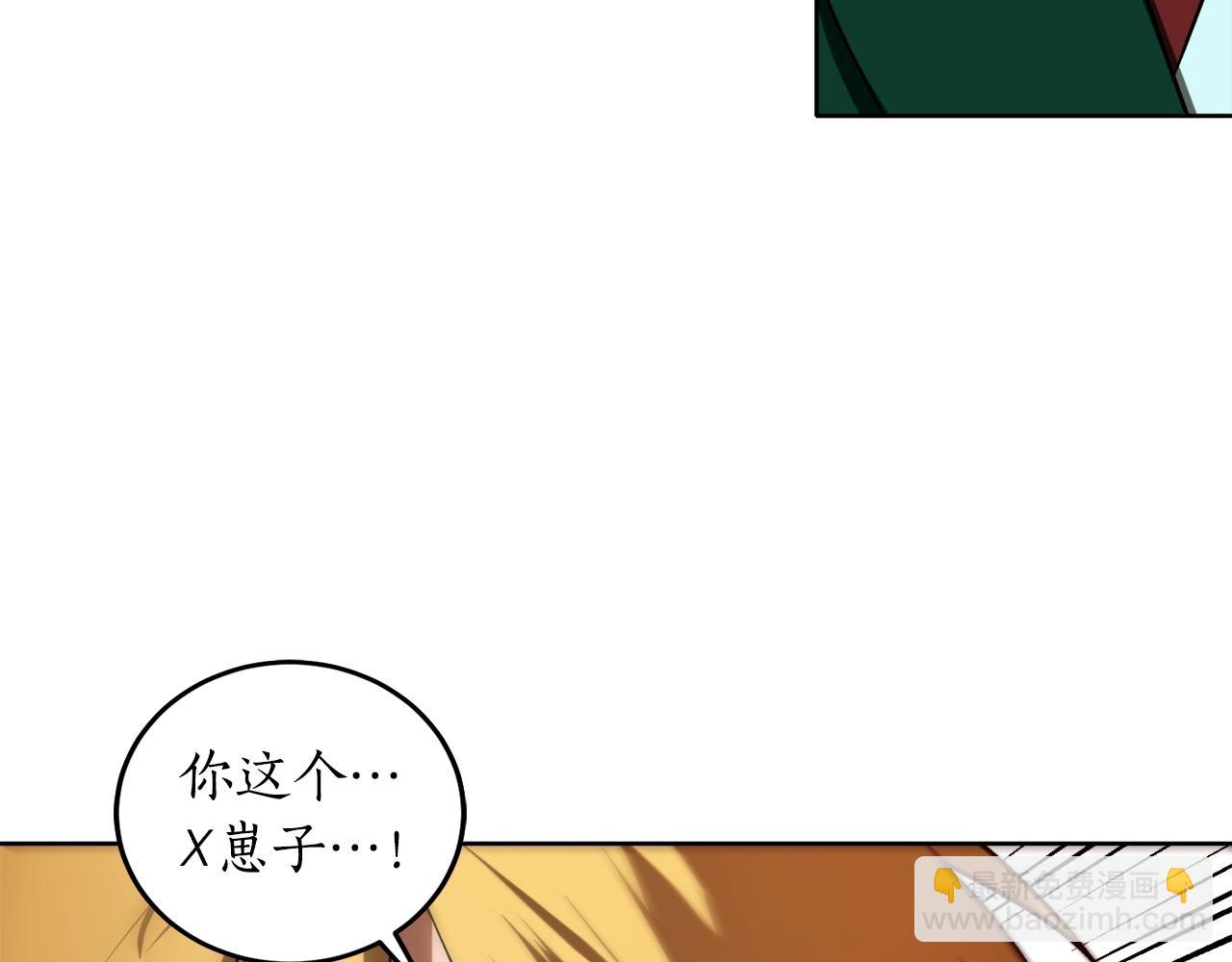 第6话 联手揍人3