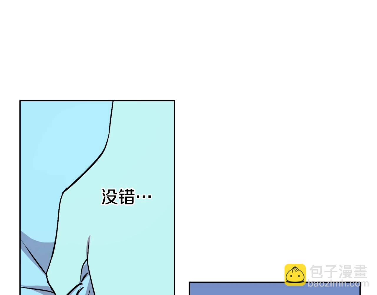 第6话 联手揍人33