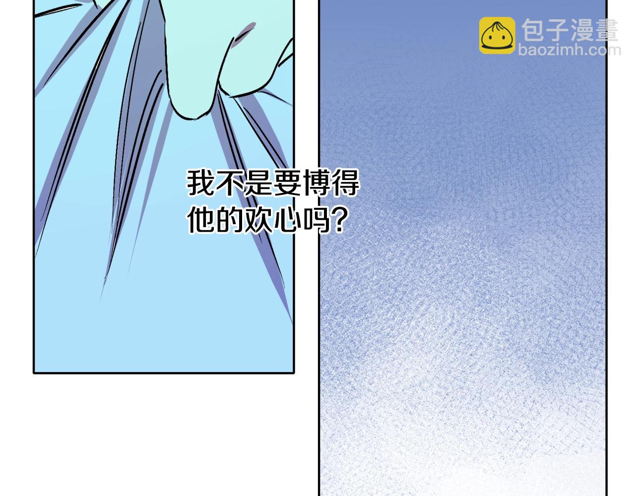第6话 联手揍人34