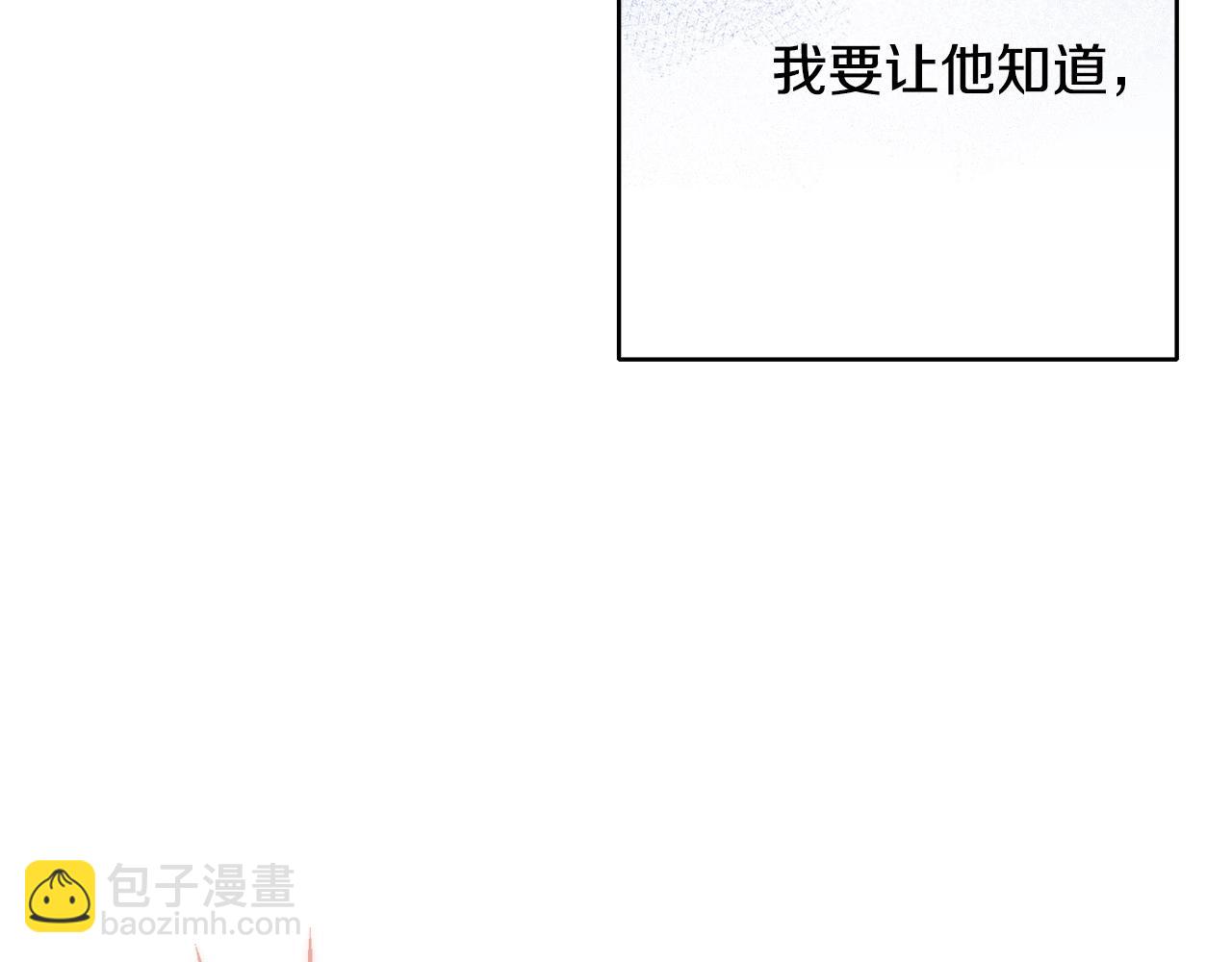 第6话 联手揍人35