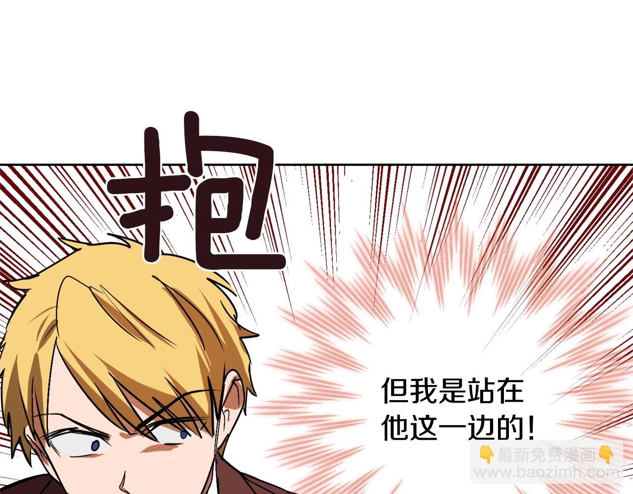 第6话 联手揍人38