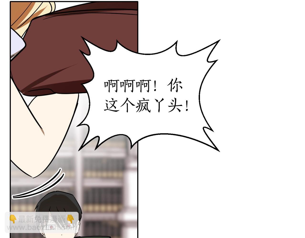 第6话 联手揍人42